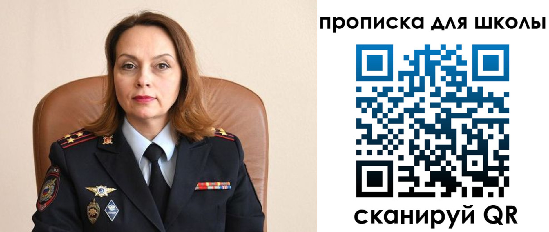 регистрация для дет. сада в Канске